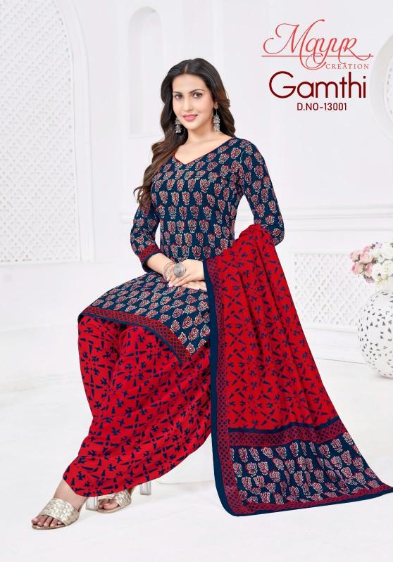 Mayur gamthi vol 13 amarpooja dress materials wholesale in hyderabad
